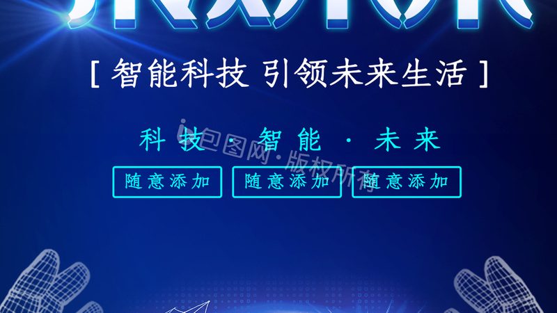 数据中台落地案例：揭秘行业领先者的成功之道
